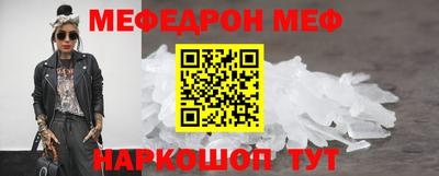 соль ск Можга