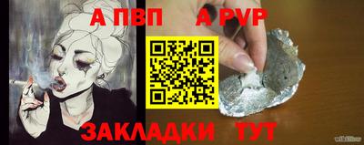 соль ск Можга
