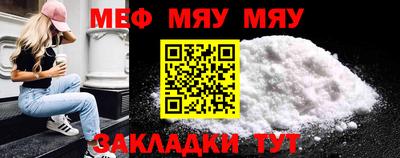 мдпв Можайск
