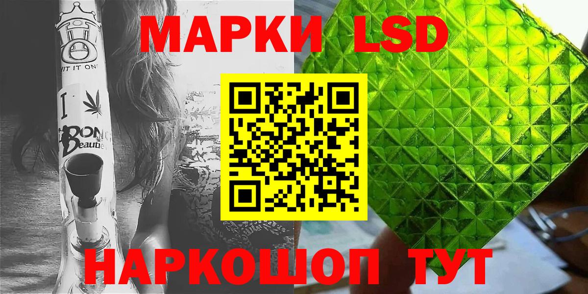 Марки NBOMe 1500мкг  Марки NBOMe 1500мкг  Марки N-bome  Орск  Вход с VPN 